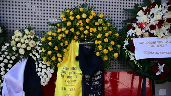 Η ΑΕΚ τιμάει τα θύματα της Θύρας 7:  Χρέος όλων μας είναι να δίνουμε πάντα προτεραιότητα στο θέμα της ασφάλειας των φιλάθλων