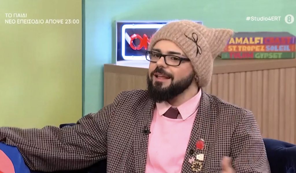 Akylas: «Τρέχαμε να ξεφύγουμε» λέει για την ομοφοβική επίθεση που δέχτηκε όταν πήγαινε Γυμνάσιο