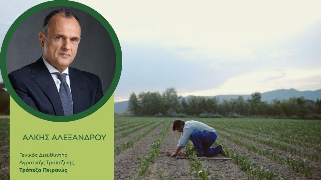 Χρηματοδοτικά Εργαλεία για το Σύγχρονο Αγρότη - Ο Επιταχυντής Αγροτικής Επιχειρηματικότητας Cyttaro συνεχίζει δυναμικά