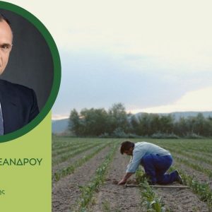 Χρηματοδοτικά Εργαλεία για το Σύγχρονο Αγρότη - Ο Επιταχυντής Αγροτικής Επιχειρηματικότητας Cyttaro συνεχίζει δυναμικά