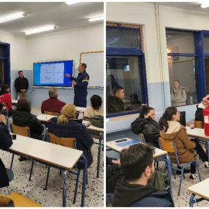 Ενημερωτική εκδήλωση για φυσικές και τεχνολογικές καταστροφές στο Εσπερινό ΕΠΑ.Λ. Αλιάρτου