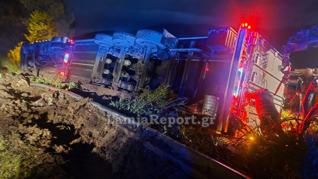 Φθιώτιδα: Τούμπαρε νταλίκα - ψυγείο στην εθνική οδό - Δείτε εικόνες