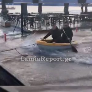 Φθιώτιδα: Οι βάρκες βγήκαν στη στεριά (ΒΙΝΤΕΟ)