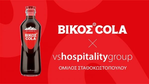 ΒΙΚΟΣ COLA & VS Hospitality Group: Game-Changer στην Ελληνική Εστίαση