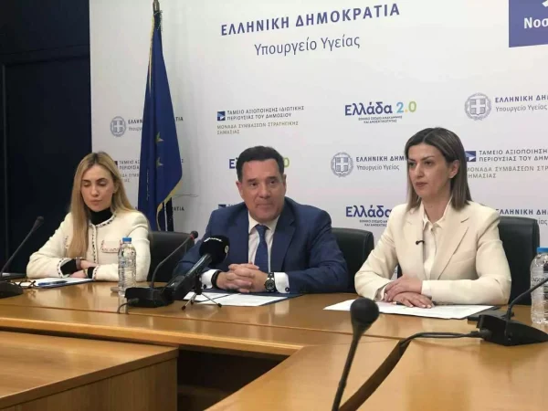 Υπουργείο Υγείας: Σε ποιες περιοχές οι περισσότερες δωρεάν θεραπείες για την παχυσαρκία