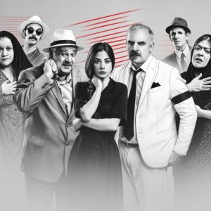 Το έργο σταθμός του Γιώργου Διαλεγμένου «Χάσαμε τη Θεία Στοπ» έρχεται στη Λαμία