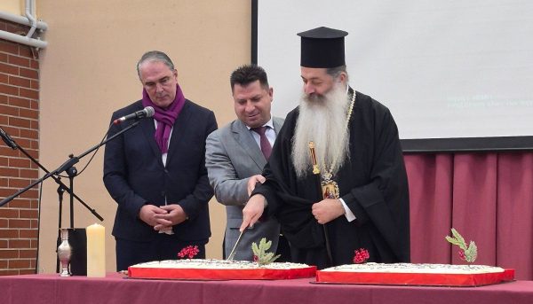 Ο Δήμος Δομοκού έκοψε την Αγιοβασιλόπιτά του