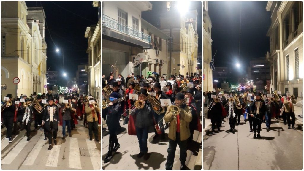 Η Δημοτική Φιλαρμονική Λαμίας σήμανε την εκκίνηση του φετινού καρναβαλιού!
