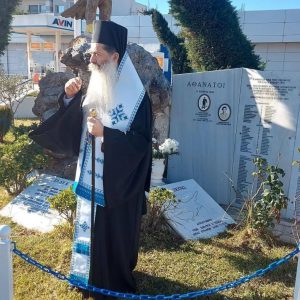 Λαμία: Αύριο Ψυχοσάββατο θα γίνει επιμνημόσυνη δέηση για τους ΕΛΔΥΚαριους που σκοτώθηκαν στην Κύπρο