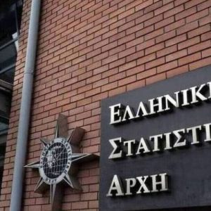 ΕΛΣΤΑΤ: Στο 2,5% ο πληθωρισμός – Πού καταγράφηκαν μεγάλες ανατιμήσεις