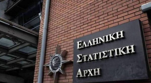 ΕΛΣΤΑΤ: Στο 2,5% ο πληθωρισμός – Πού καταγράφηκαν μεγάλες ανατιμήσεις