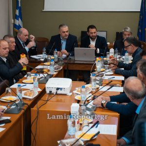 Στη Λαμία συνεδρίασε το Περιφερειακό Επιμελητηριακό Συμβούλιο Στερεάς Ελλάδας (ΒΙΝΤΕΟ-ΦΩΤΟ)