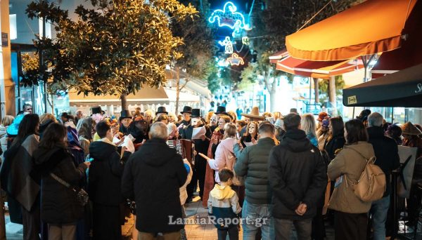 Μουσική περαντζάδα στα στενά της Λαμίας από τους Επτανήσιους της Φθιώτιδας (ΒΙΝΤΕΟ - ΦΩΤΟ)