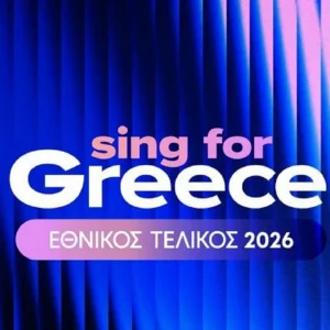 Eurovision 2026: Live ο τελικός του Sing For Greece για το τραγούδι που θα εκπροσωπήσει την Ελλάδα