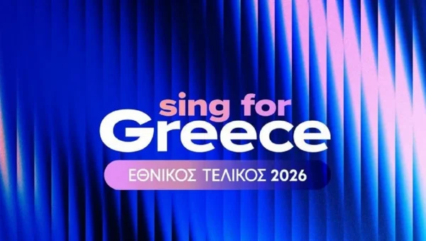 Eurovision 2026: Live ο τελικός του Sing For Greece για το τραγούδι που θα εκπροσωπήσει την Ελλάδα