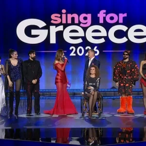 Eurovision 2026 - Α' Ημιτελικός: Σε ποιες θέσεις θα εμφανιστούν οι επτά που προκρίθηκαν στον Εθνικό Τελικό