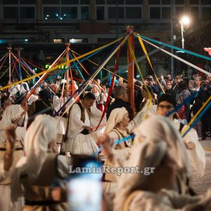 «Χορέψαμε όλοι μαζί στα γαϊτανάκια της Λαμίας»: Με μεγάλη συμμετοχή η αποκριάτικη εκδήλωση (ΒΙΝΤΕΟ-ΦΩΤΟ)