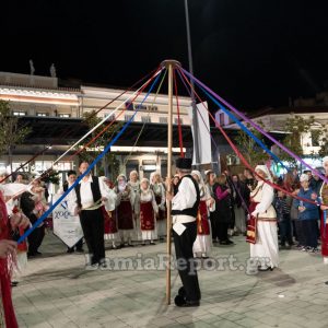 Την Πέμπτη η Λαμία "πλέκει" το μεγαλύτερο Γαϊτανάκι!