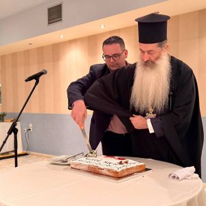 Έκοψε τη βασιλόπιτά του ο Δήμος Στυλίδας - δείτε φωτογραφίες