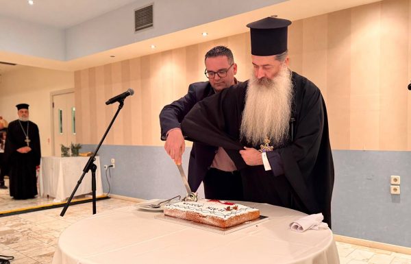 Έκοψε τη βασιλόπιτά του ο Δήμος Στυλίδας - δείτε φωτογραφίες