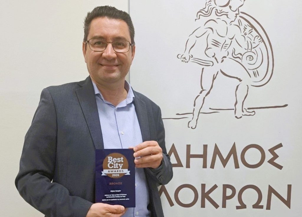 Bronze Βραβείο στα Best City Awards 2026 για τον Δήμο Λοκρών