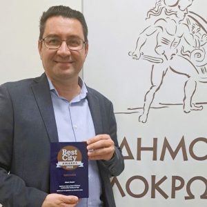 Bronze Βραβείο στα Best City Awards 2026 για τον Δήμο Λοκρών