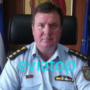 Πέθανε ο πρώην Διευθυντής της Αστυνομικής Διεύθυνσης Ευβοίας Τάσος Κάιντας