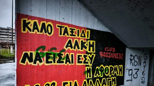 Άλκης Καμπανός: Βανδάλισαν χώρο μνήμης για το δολοφονημένο φίλο του Άρη στην Καλαμαριά