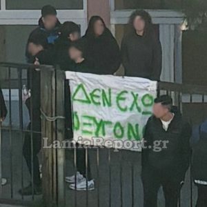 Σε κατάληψη όλα τα Λύκεια της Λαμίας για τα Τέμπη - Κινητοποιήσεις μαθητών σε όλη τη Φθιώτιδα