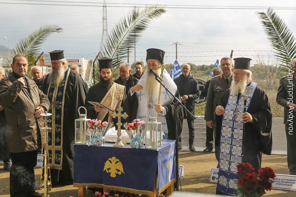 Επιμνημόσυνη δέηση στο Στρατιωτικό Κοιμητήριο Λαμίας το Ψυχοσάββατο