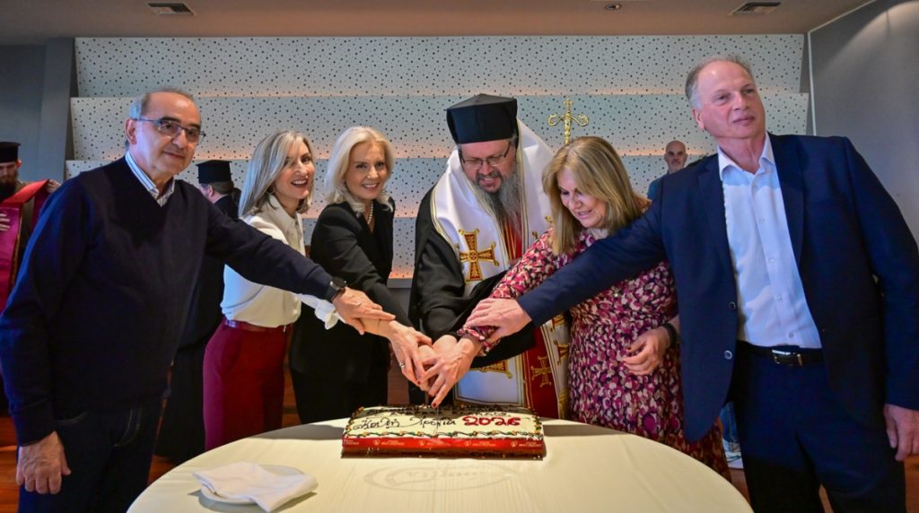 Κοπή πίτας για την Αποκεντρωμένη Διοίκηση Θεσσαλίας - Στερεάς Ελλάδας (ΦΩΤΟ)