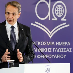 Μητσοτάκης για Παγκόσμια Ημέρα Ελληνικής Γλώσσας: «Είναι η πρώτη γλώσσα που αναγνώρισε τον άνθρωπο ως πολίτη»