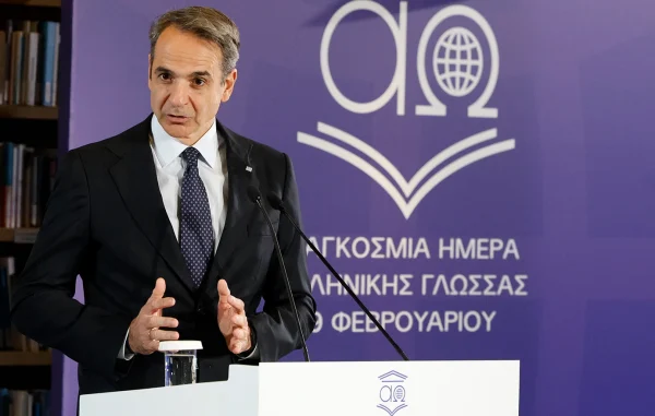 Μητσοτάκης για Παγκόσμια Ημέρα Ελληνικής Γλώσσας: «Είναι η πρώτη γλώσσα που αναγνώρισε τον άνθρωπο ως πολίτη»