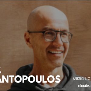 Lost In Events & Νίκος Διαμαντόπουλος: Το πιο δυνατό beach πάρτι του καλοκαιριού είναι αυτή την Κυριακή