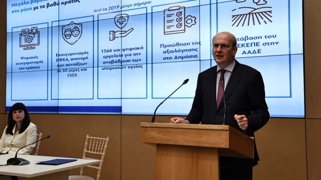 Οι 14 παρεμβάσεις κατά της γραφειοκρατίας: Τι αλλάζει με πιστοποιητικά, εγκυκλίους, συμβολαιογράφους - Με μοντέλο ΕΦΚΑ οι συναλλαγές με το δημόσιο