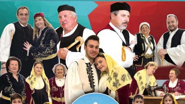 Καθαρά Δευτέρα: 32 χρόνια Νέο Μαγνησιώτικος Γάμος!