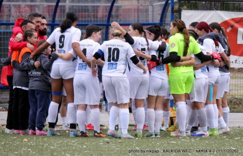 Οι Νηρηίδες Φθίας Nexans καλούν την τοπική κοινωνία να στηρίξει το μέλλον του γυναικείου ποδοσφαίρου