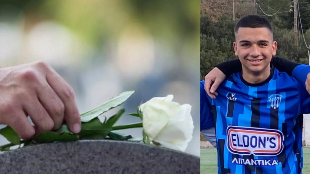 Βαρύ πένθος στη Δαύλεια για τον χαμό 19χρονου ποδοσφαιριστή - Ακυρώνονται όλες οι αποκριάτικες εκδηλώσεις