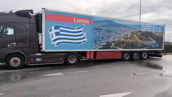 Η Λαμία ταξιδεύει στο εξωτερικό με μια νταλίκα - Δείτε ΒΙΝΤΕΟ