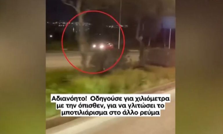 Λεωφόρος Σχιστού: Ασυνείδητος οδηγός κινήθηκε για χιλιόμετρα με την όπισθεν στη ΛΕΑ για να αποφύγει την κίνηση (ΒΙΝΤΕΟ)