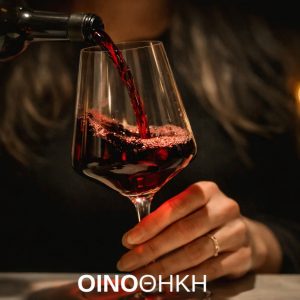 Λαμία: Η "Οινοθήκη" αναζητά άτομο για service