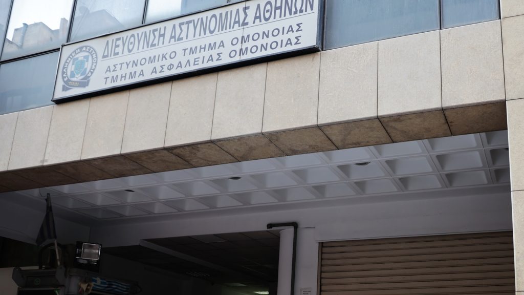 «Είχαν συνεννοηθεί να με βιάσουν»: Ξεκίνησε η δίκη των αστυνομικών για τη σεξουαλική κακοποίηση 19χρονης στο Α.Τ. Ομονοίας