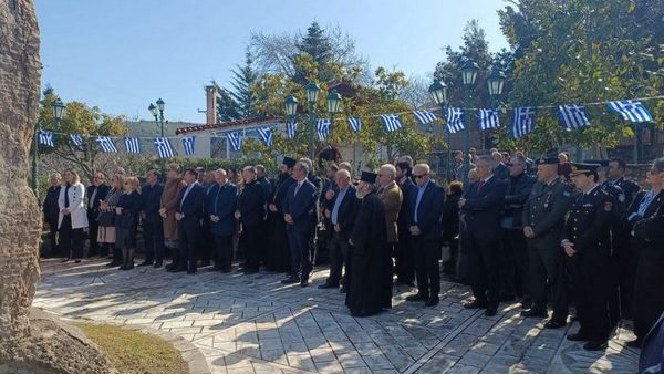 Πρόσκληση του Δήμου Δομοκού για την επέτειο της 7ης Μαρτίου 1878