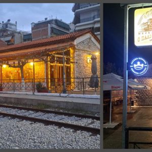 Και αυτό το Σάββατο δίνουμε ραντεβού στον Παλιό Σταθμό Λαμίας!