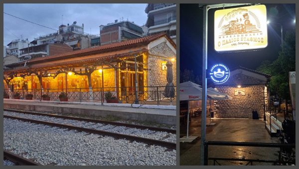 Και αυτό το Σάββατο δίνουμε ραντεβού στον Παλιό Σταθμό Λαμίας!