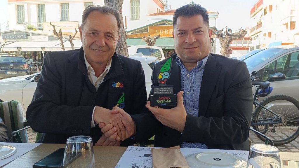 Ο Δήμος Δομοκού και οι εντυπωσιακοί «Kukeri» βρέθηκαν στην Πάτρα