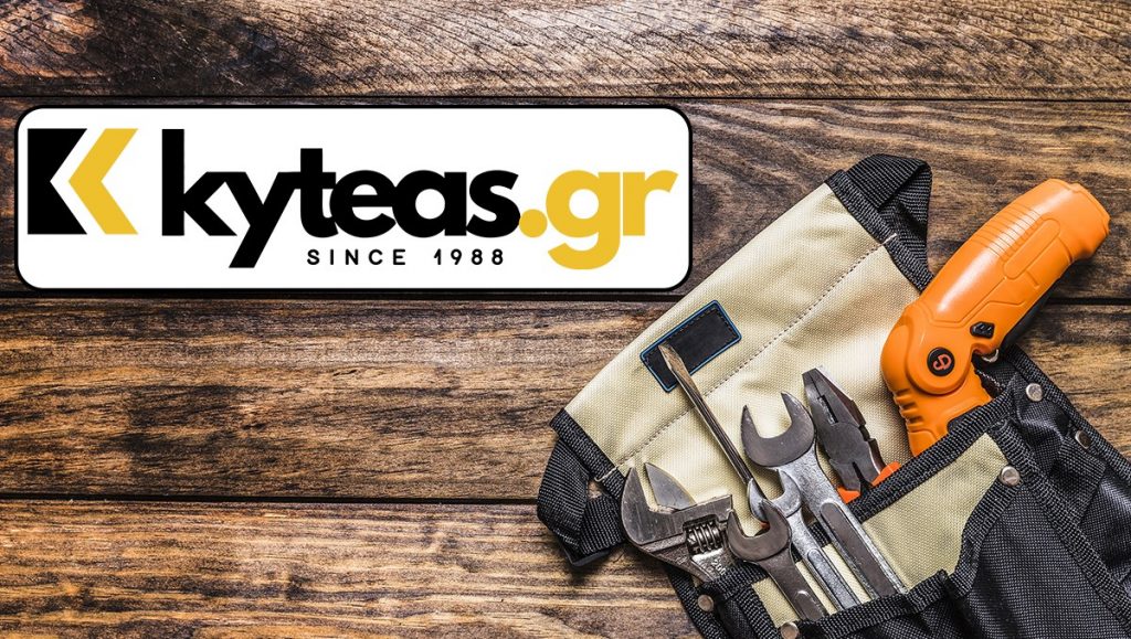 Η «Κυτέας Γεώργιος & ΣΙΑ Ο.Ε.» αναζητά άτομο για εργασία