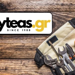 Η «Κυτέας Γεώργιος & ΣΙΑ Ο.Ε.» αναζητά άτομο για εργασία