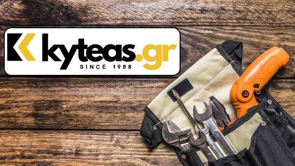 Η «Κυτέας Γεώργιος & ΣΙΑ Ο.Ε.» αναζητά άτομο για εργασία