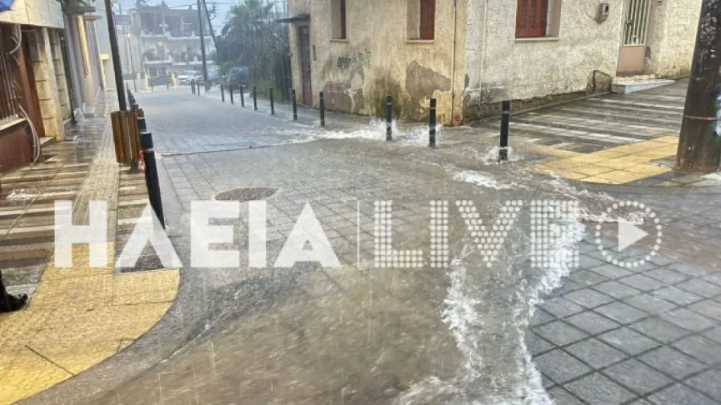 Κλειστά τα σχολεία αύριο στον Πύργο λόγω της κακοκαιρίας: Διακοπή υδροδότησης στην πόλη λόγω βλάβης σε αγωγό